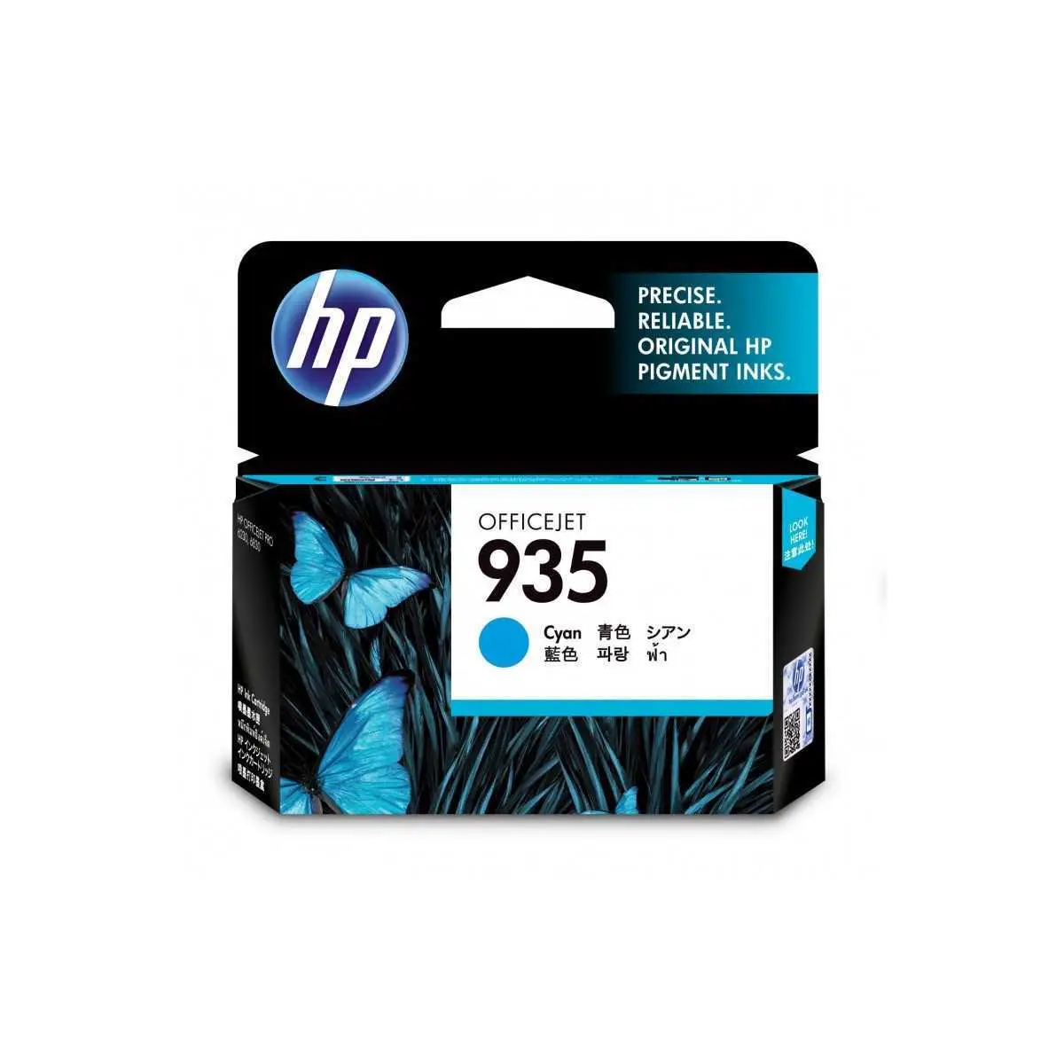 HP 935 Cyan Cartouche authentique au meilleur prix