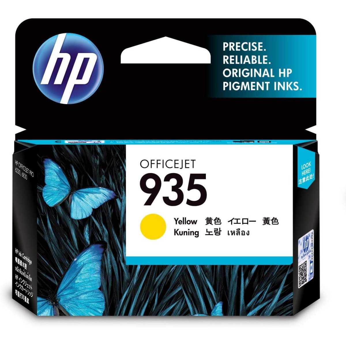 HP 935 Jaune cartouche d'encre d'origine au meilleur prix HP 935 Jaune cartouche d'encre d'origine au meilleur prix